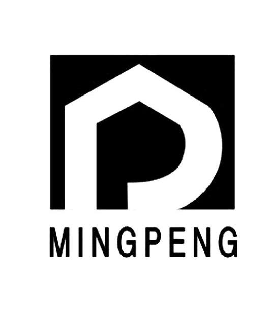 商标名称MINGPENG商标注册号 10045330、商标申请人上海明鹏建设集团有限公司的商标详情 - 标库网商标查询