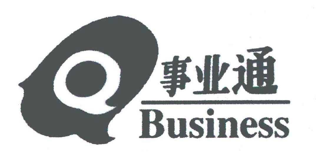 商标名称事业通;BUSINESS商标注册号 5367654、商标申请人北京强贸嘉商贸有限公司的商标详情 - 标库网商标查询
