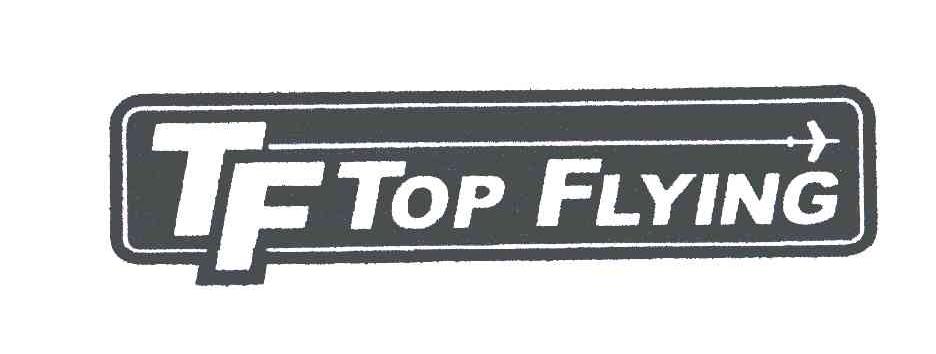 商标名称TFTOP FLYING商标注册号 5677417、商标申请人王灿裕的商标详情 - 标库网商标查询