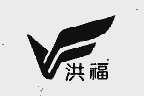 商标名称洪福商标注册号 1005776、商标申请人北京市长阳功能食品厂的商标详情 - 标库网商标查询