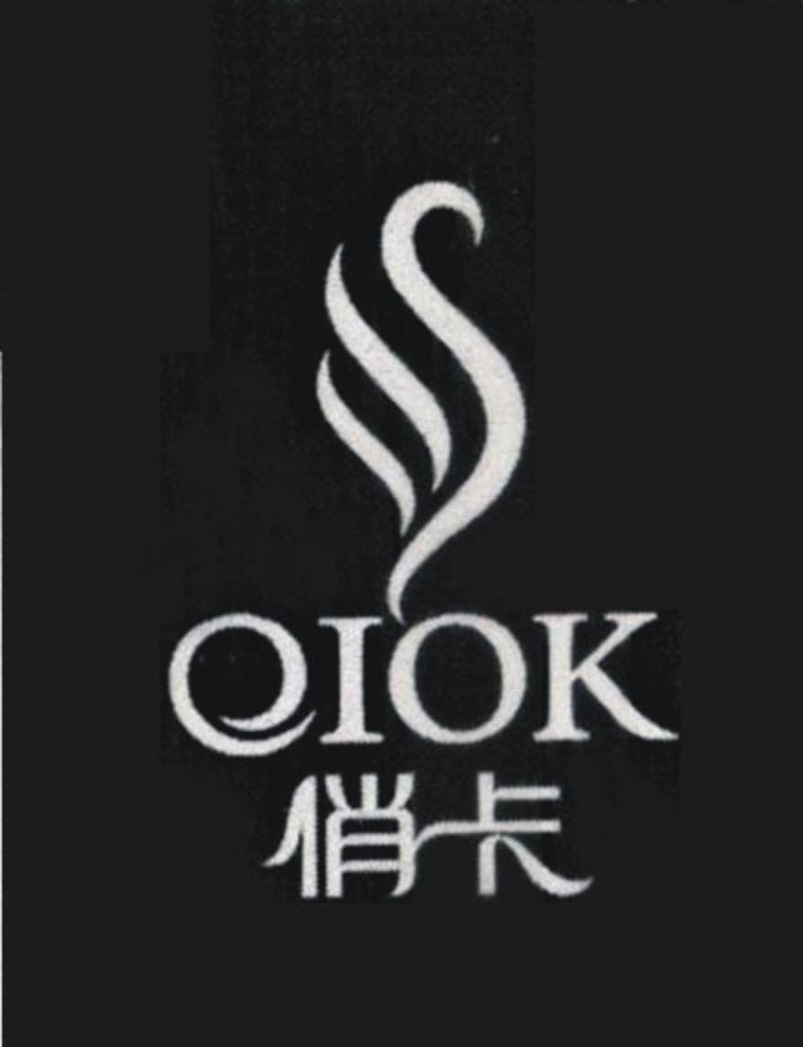 商标名称俏卡 QIOK商标注册号 10765718、商标申请人周汉光的商标详情 - 标库网商标查询