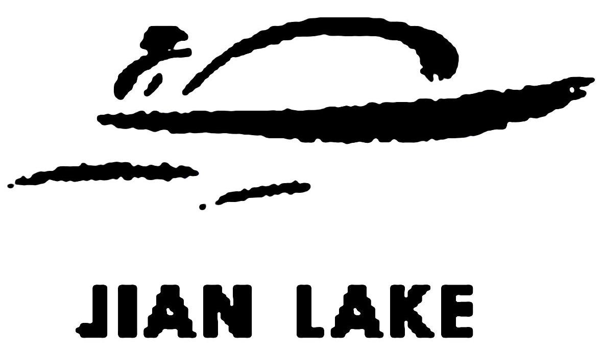商标名称JIANLAKE商标注册号 7730092、商标申请人绍兴鉴湖高尔夫有限公司的商标详情 - 标库网商标查询