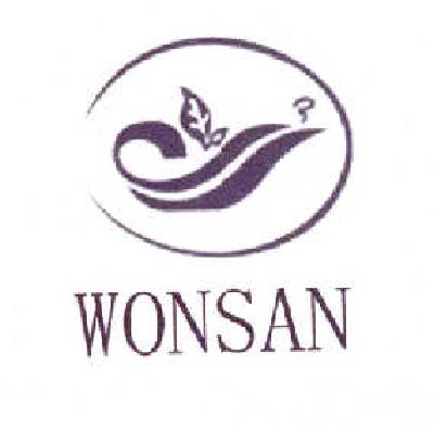 商标名称WONSAN商标注册号 14477866、商标申请人吴庆辉的商标详情 - 标库网商标查询