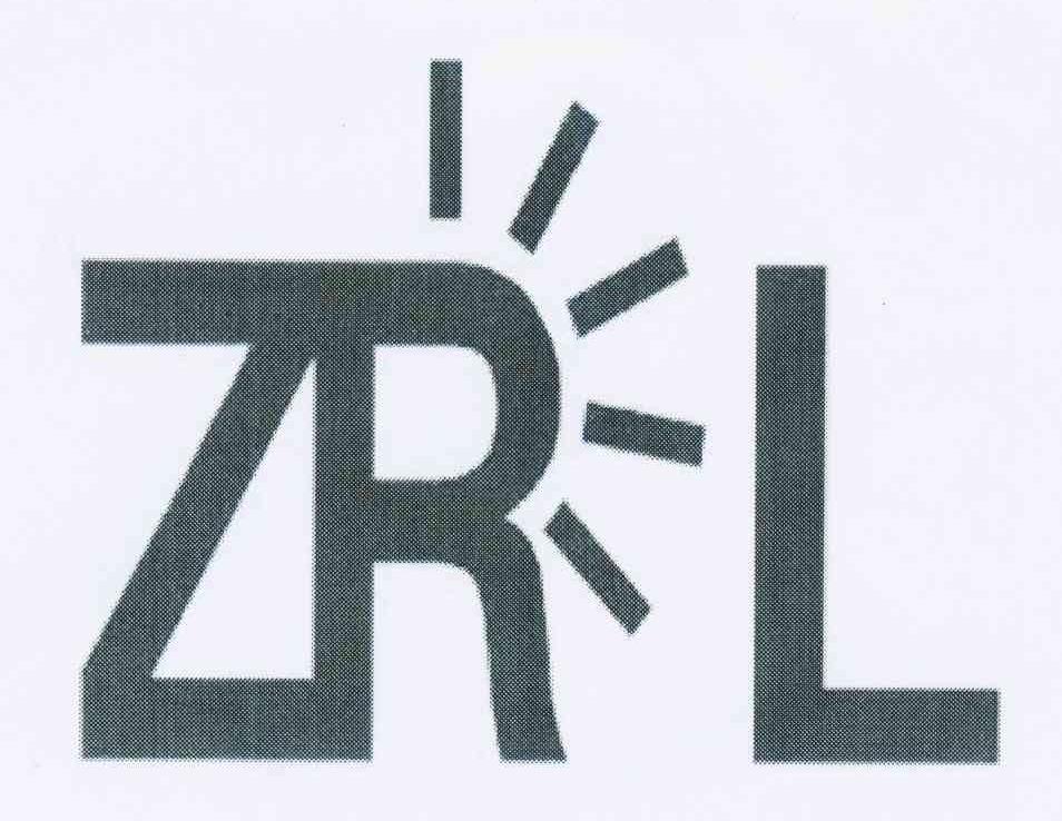 商标名称ZRL商标注册号 11076288、商标申请人林世明的商标详情 - 标库网商标查询