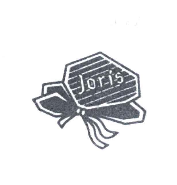 商标名称JORIS商标注册号 3274109、商标申请人宝捷国际有限公司的商标详情 - 标库网商标查询