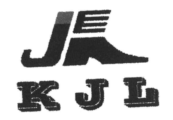 商标名称J;KJL商标注册号 4228200、商标申请人温州市瓯海康佳凌皮鞋厂的商标详情 - 标库网商标查询