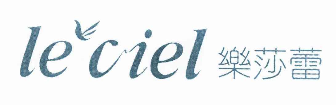 商标名称乐莎蕾 LECIEL商标注册号 10535143、商标申请人米勒卡瓦利控股私人有限公司的商标详情 - 标库网商标查询