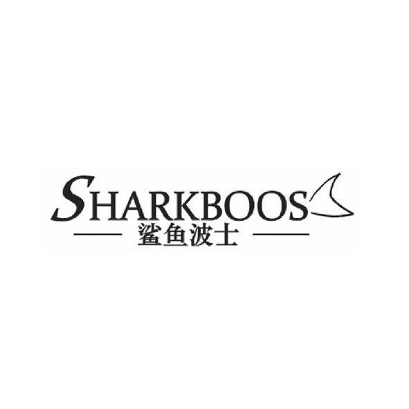 商标名称鲨鱼波士 SHARKBOOS商标注册号 11137267、商标申请人陈学忠的商标详情 - 标库网商标查询
