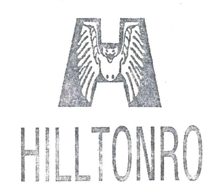 商标名称HILLTONRO商标注册号 1934153、商标申请人广州市荔湾区喜有此履鞋业行的商标详情 - 标库网商标查询