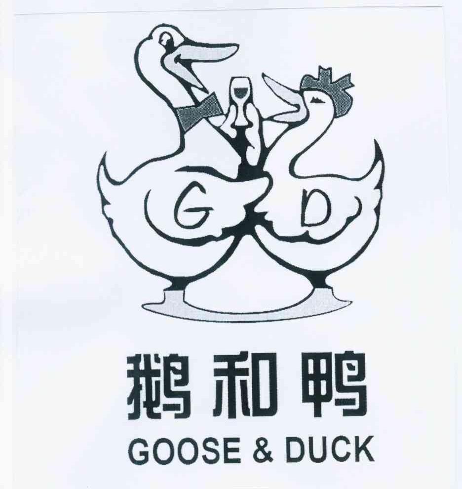 商标名称鹅和鸭 GOOSE & DUCK商标注册号 11377120、商标申请人北京鹅和鸭农庄有限责任公司的商标详情 - 标库网商标查询