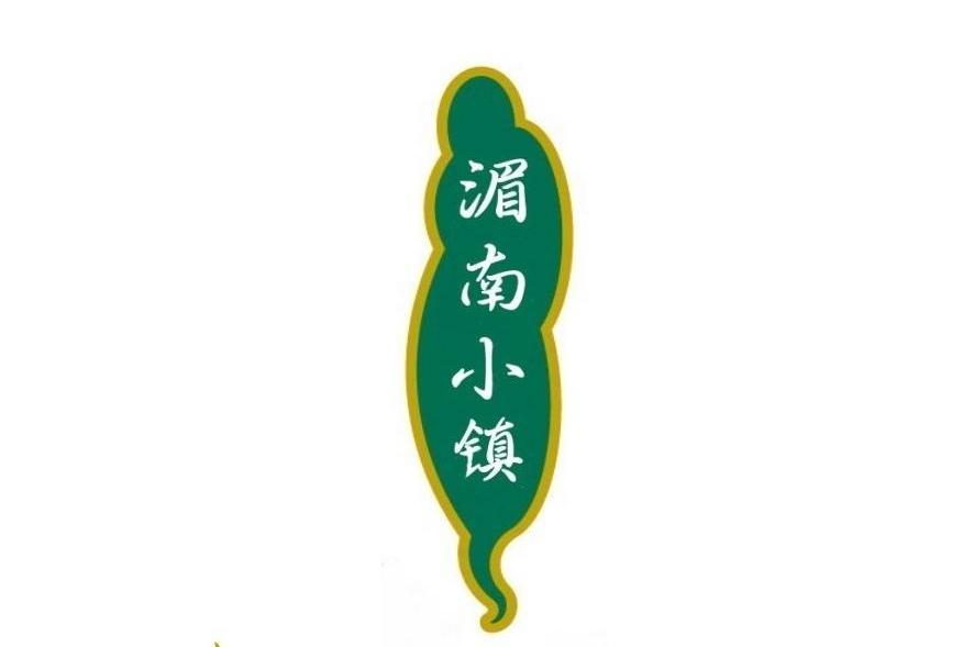 商标名称湄南小镇商标注册号 7513008、商标申请人上海法诚有限公司的商标详情 - 标库网商标查询