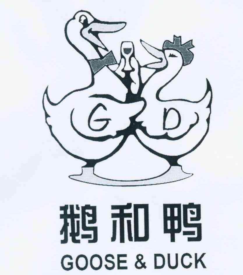 商标名称鹅和鸭 GOOSE & DUCK商标注册号 11377108、商标申请人北京鹅和鸭农庄有限责任公司的商标详情 - 标库网商标查询
