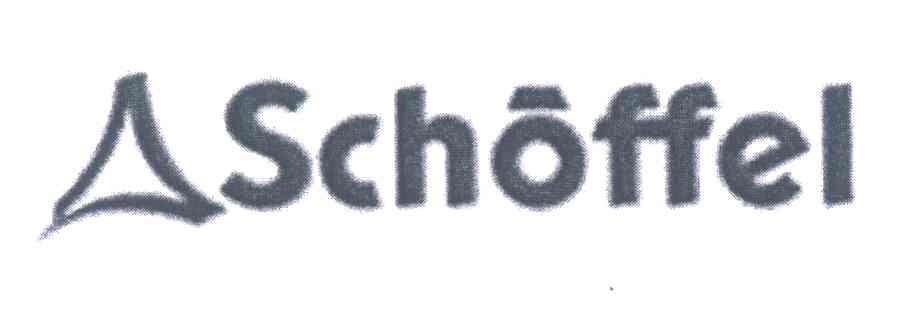 商标名称SCHOFFEL商标注册号 5667932、商标申请人舒菲尔运动服装有限公司的商标详情 - 标库网商标查询