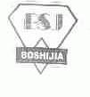 商标名称BOSHIJIA;BSJ商标注册号 1597110、商标申请人平阳县博世佳文体器材有限公司的商标详情 - 标库网商标查询