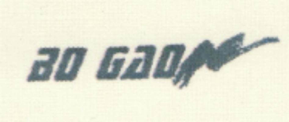 商标名称AO GAO商标注册号 14199030、商标申请人佛山市顺德区国精合成材料有限公司的商标详情 - 标库网商标查询