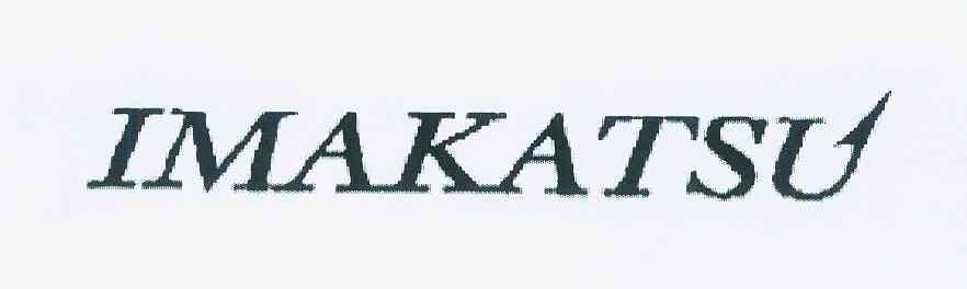 商标名称IMAKATSU商标注册号 11315274、商标申请人伊曼加索株式会社的商标详情 - 标库网商标查询