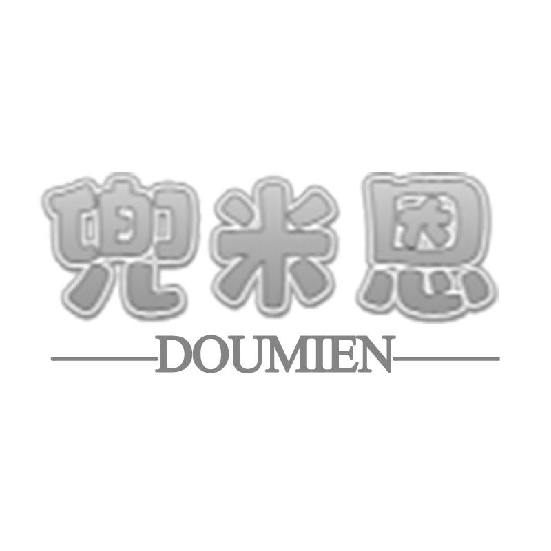購買兜米恩商標，優質30類-方便食品商標買賣就上蜀易標商標交易平臺