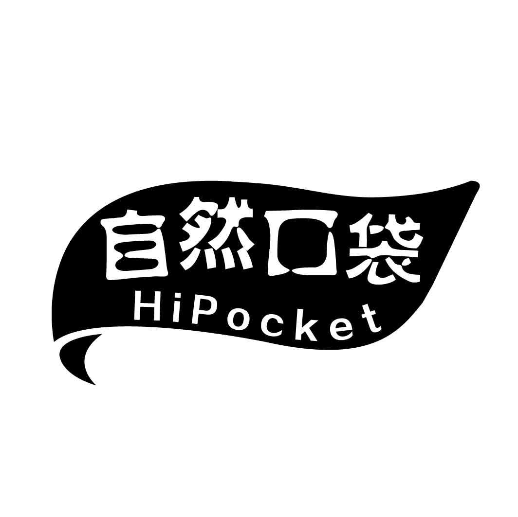 Ȼڴ  HIPOCKET
