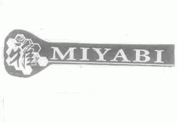 商标名称雅  MIYABI商标注册号 1484203、商标申请人中技深圳进出口公司的商标详情 - 标库网商标查询