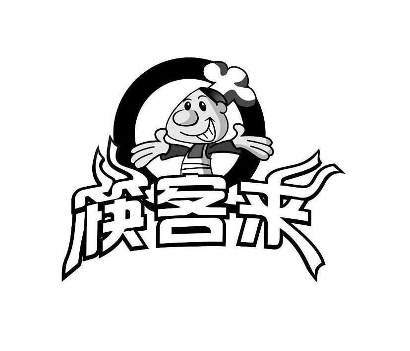 商标名称筷客来商标注册号 10361278、商标申请人重庆市万州区筷客来餐厅的商标详情 - 标库网商标查询
