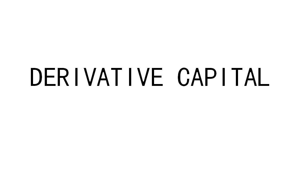 商标名称DERIVATIVE CAPITAL商标注册号 18231481、商标申请人深圳衍生资本管理有限公司的商标详情 - 标库网商标查询