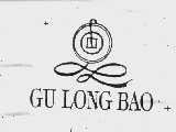 商标名称GU LONG BAO商标注册号 1009645、商标申请人中山市沙溪镇缪来制衣厂的商标详情 - 标库网商标查询