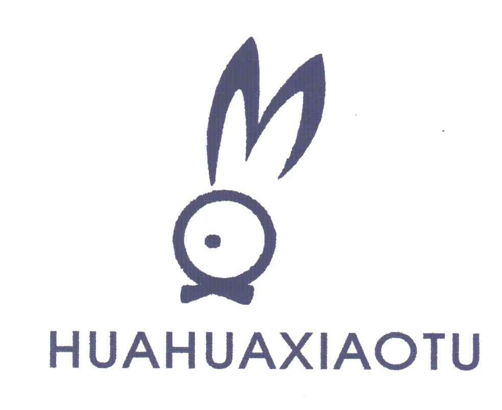 商标名称HUAHUAXIAOTU商标注册号 3212471、商标申请人王海滨的商标详情 - 标库网商标查询