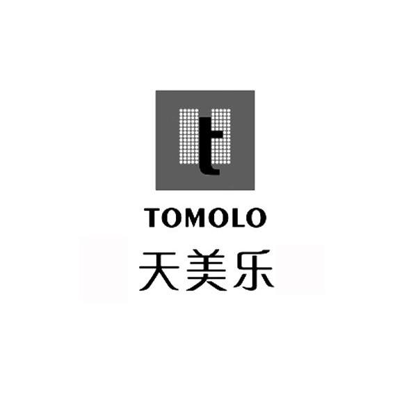 商标名称天美乐 TOMOLO商标注册号 10537772、商标申请人湖北扬子江饭店有限公司的商标详情 - 标库网商标查询