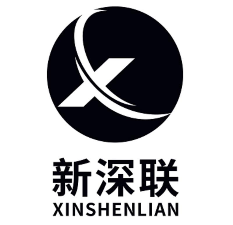 商标文字新深联商标注册号 51109340,商标申请人深圳市新深联电子有限