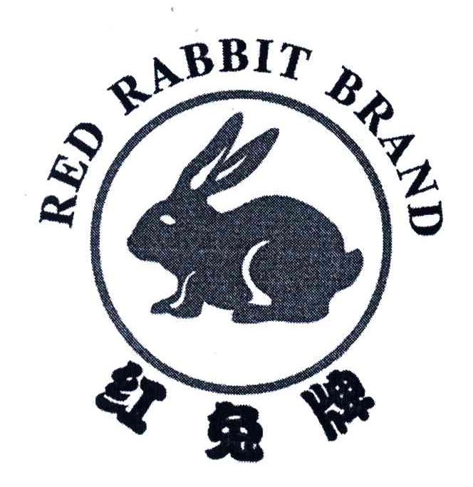 商标名称红兔;REDRABBIT商标注册号 4085056、商标申请人东莞华创制粉有限公司的商标详情 - 标库网商标查询