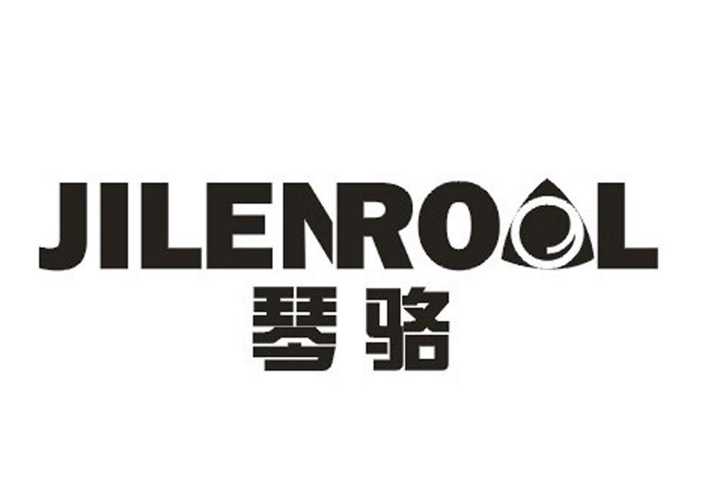 商标名称琴骆 JILENROOL商标注册号 12842689、商标申请人香港阿贝猫实业发展有限公司的商标详情 - 标库网商标查询