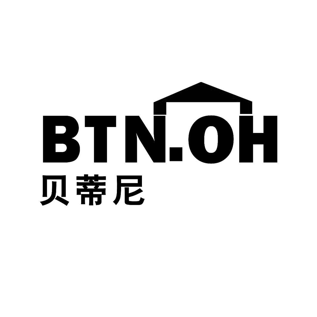 商标名称贝蒂尼 BTN.OH商标注册号 14501095、商标申请人上海零刻度装饰配套工程有限公司的商标详情 - 标库网商标查询