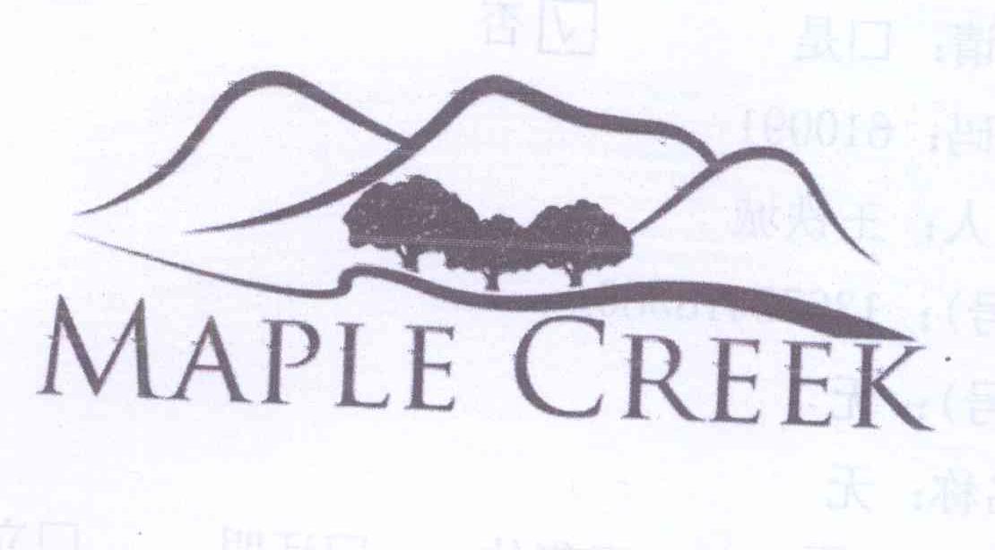 商标名称MAPLE CREEK商标注册号 13843412、商标申请人王铁城的商标详情 - 标库网商标查询