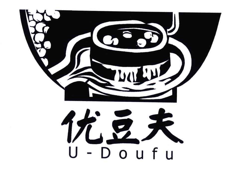 商标名称优豆夫;U-DOUFU商标注册号 4970224、商标申请人宿树蕃的商标详情 - 标库网商标查询