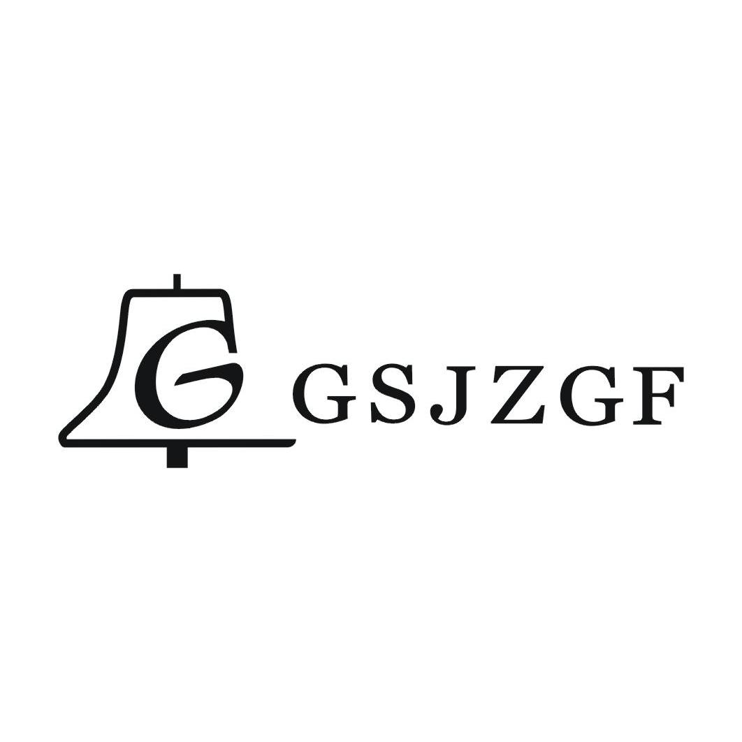 商标名称G GSJZGF商标注册号 10171249、商标申请人甘肃金钟电气股份有限公司的商标详情 - 标库网商标查询