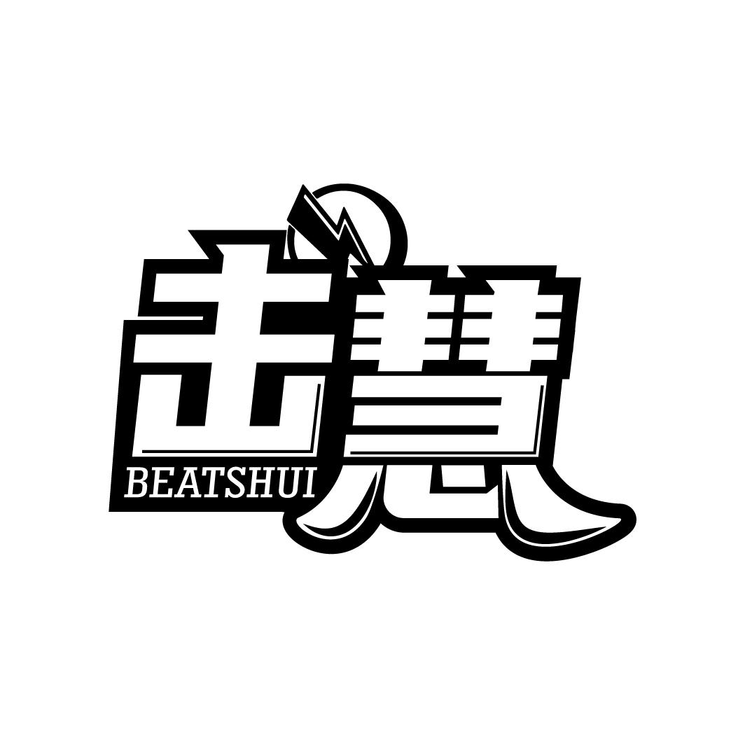  BEATSHUI