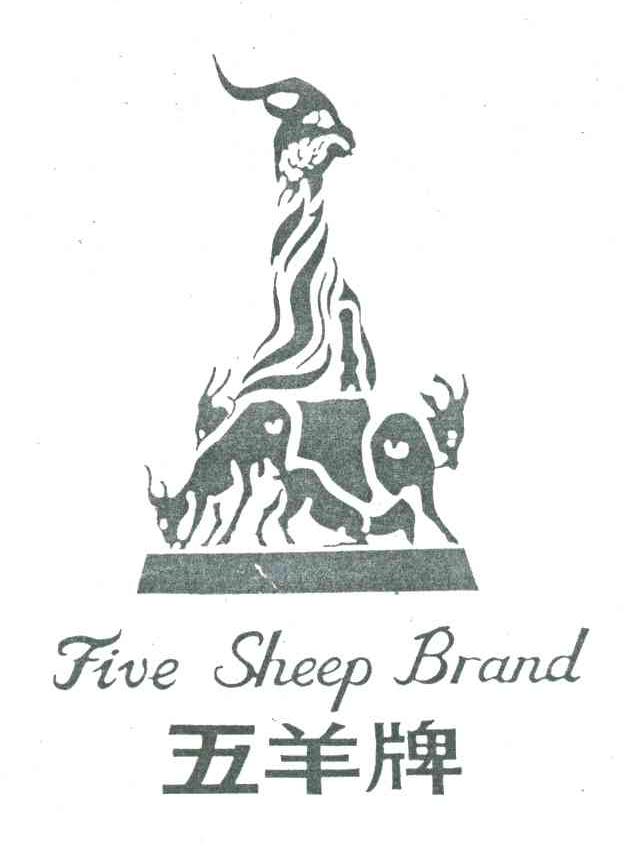 商标名称五羊牌;FIVE SHEEP BRAND商标注册号 3790789、商标申请人广东化州建材玻璃厂的商标详情 - 标库网商标查询