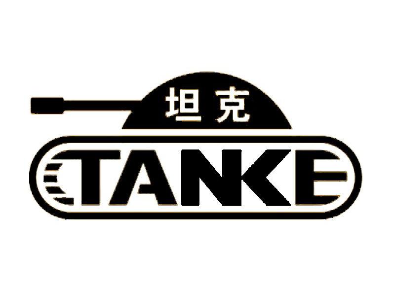 商标名称坦克商标注册号 11486913、商标申请人乐清市海龙汽车维修有限公司的商标详情 - 标库网商标查询