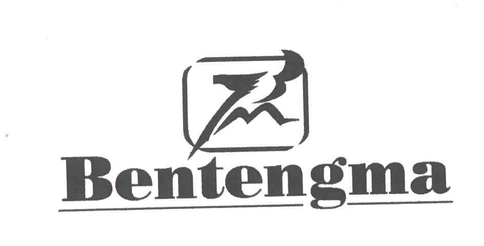 商标名称BENTENGMA商标注册号 3014146、商标申请人温州市朝炜鞋业有限公司的商标详情 - 标库网商标查询
