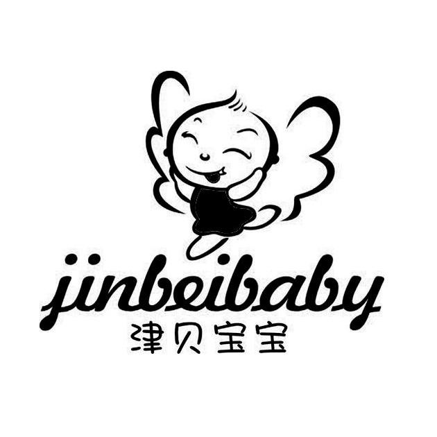 商标名称津贝宝宝 JINBEIBABY商标注册号 11444316、商标申请人天津市贝贝针织品有限公司的商标详情 - 标库网商标查询