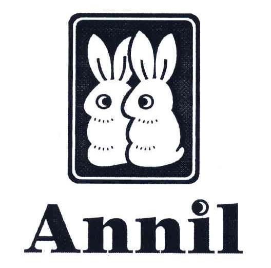 商标名称ANNIL商标注册号 5690535、商标申请人深圳市安奈儿股份有限公司的商标详情 - 标库网商标查询