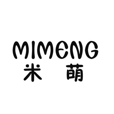 米萌