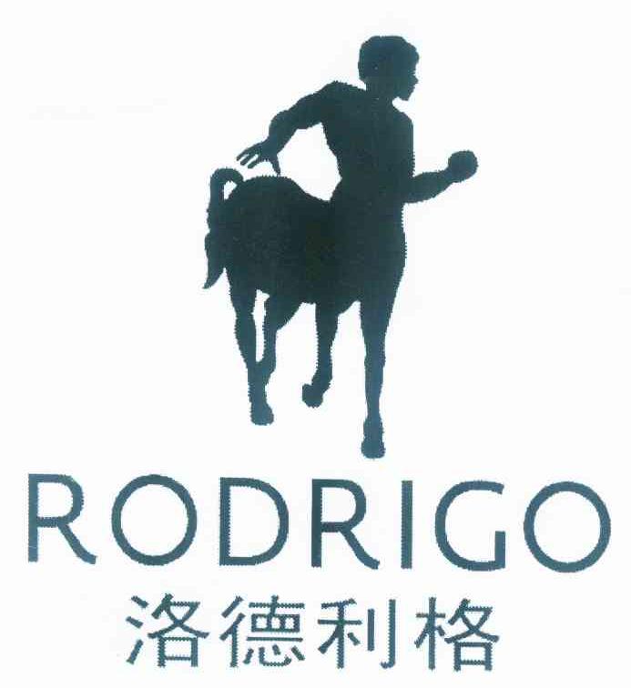 商标名称洛德利格 RODRIGO商标注册号 9596053、商标申请人海澜之家国际商业（香港）有限公司的商标详情 - 标库网商标查询
