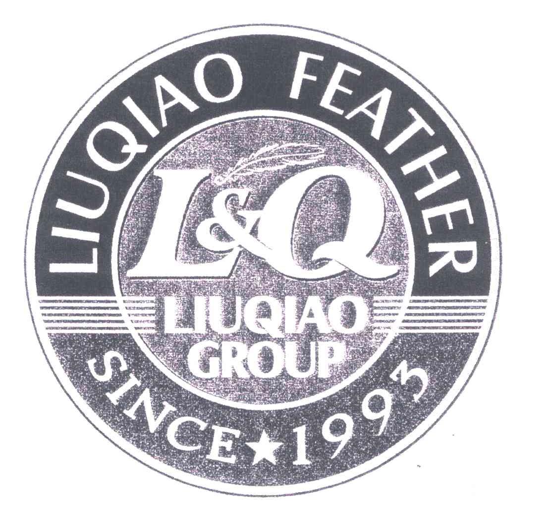 商标名称LIUQIAO FEATHER；LIUQIAO GROUP；SINCE 1993；L & Q商标注册号 5304816、商标申请人柳桥集团有限公司的商标详情 - 标库网商标查询