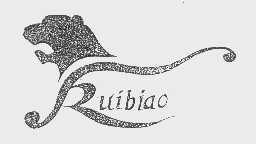 商标名称RUIBIAO商标注册号 1069906、商标申请人云南瑞彪集团有限公司的商标详情 - 标库网商标查询