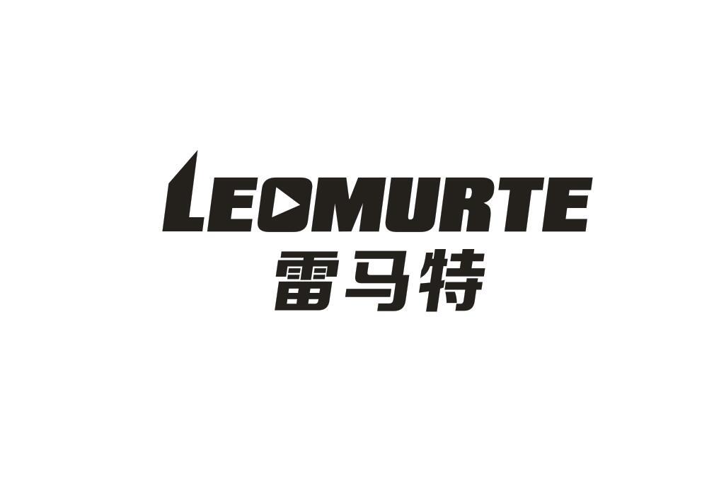 [7类]雷马特 LEOMURTE