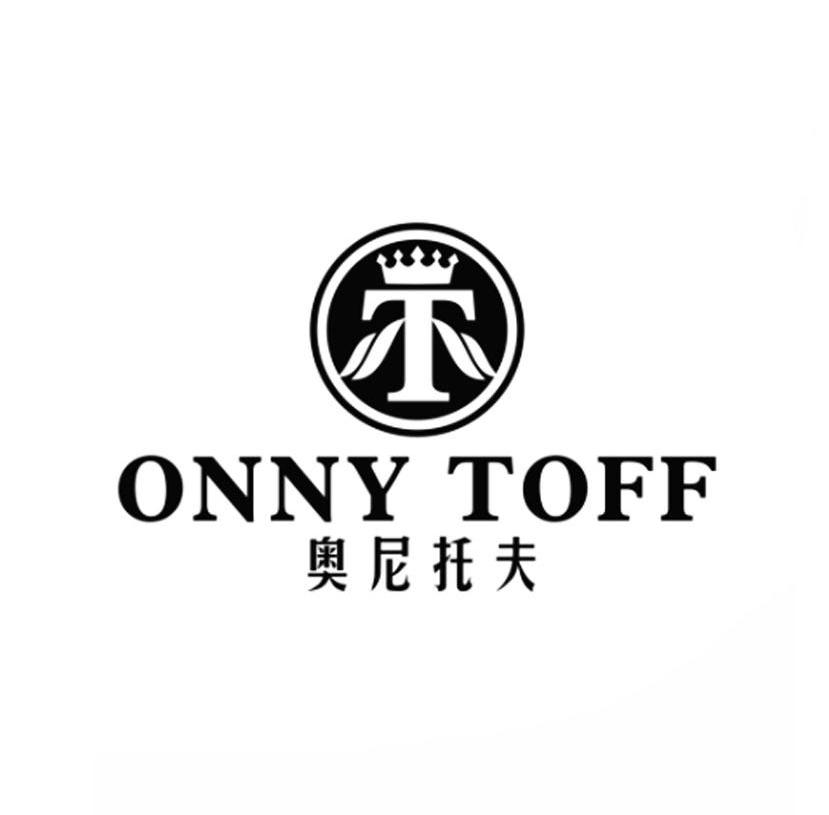 商标名称奥尼托夫 ONNY TOFF商标注册号 10459703、商标申请人广州市指南针会展服务有限公司的商标详情 - 标库网商标查询