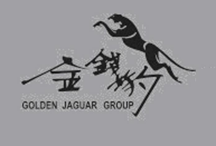 商标名称金钱豹 GOLDEN JAGUAR GROUP商标注册号 10095023、商标申请人上海鑫雅迪装饰材料集团有限公司的商标详情 - 标库网商标查询