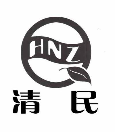 商标名称清民 HNZ商标注册号 10213269、商标申请人清河县农业生产资料有限公司的商标详情 - 标库网商标查询