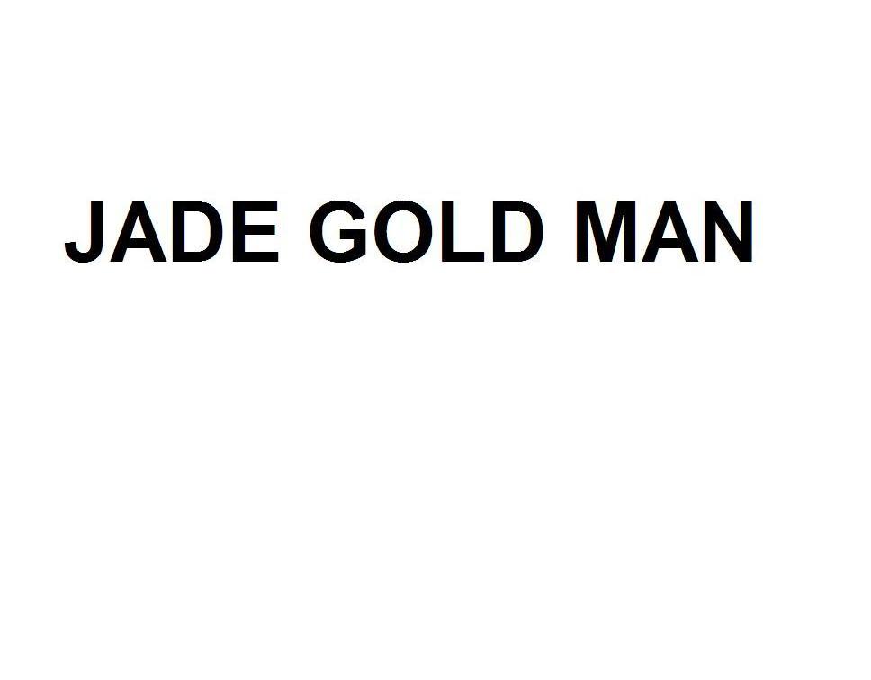 商标名称JADE GOLD MAN商标注册号 10206440、商标申请人天津市金人制冷工程设备有限公司的商标详情 - 标库网商标查询
